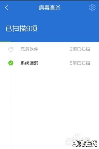 手机中毒怎么处理华为