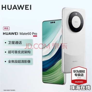 华为手机木鱼怎么敲