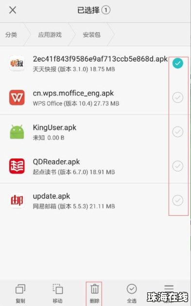 华为手机怎么去除歌词