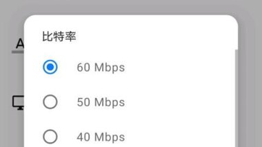 华为手机怎么内录直播 华为手机怎么内录直播