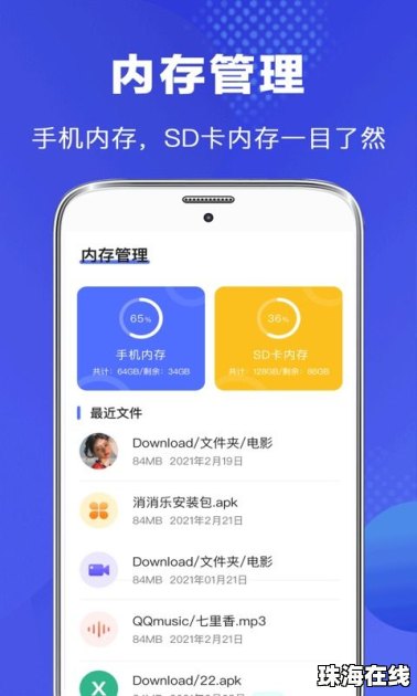 华为怎么管理手机桌面