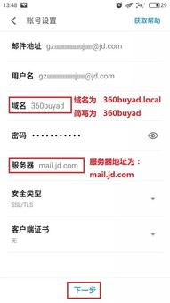 华为手机空格怎么使用