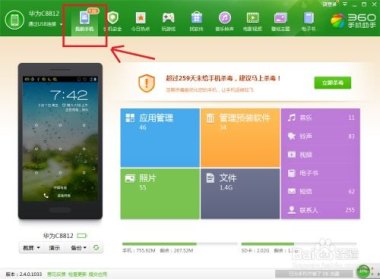 华为怎么整个截图手机