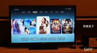 华为手机怎么家电视