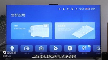 华为手机怎么家电视