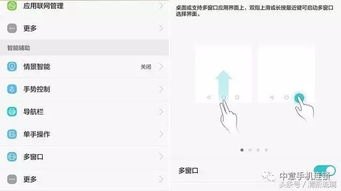 华为手机怎么推名信片