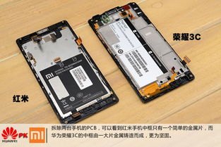 华为手机的卡怎么拆卸