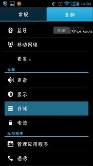 手机太卡怎么清理华为
