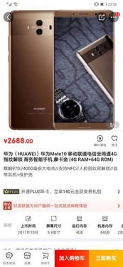 华为手机怎么nfc存钱