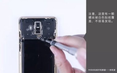 华为手机怎么取显卡