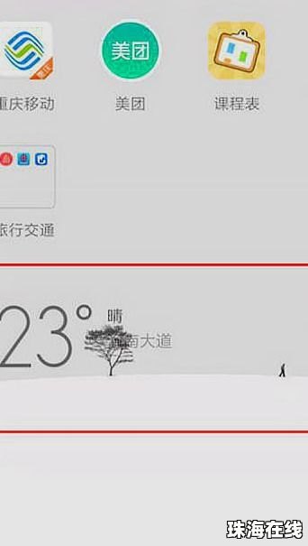华为怎么添加手机壁纸