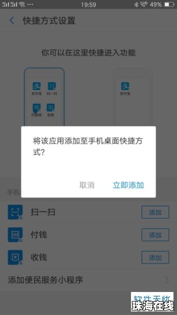 华为怎么添加手机壁纸