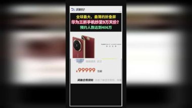 华为手机怎么预约疫苗