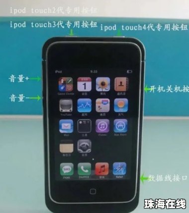 华为手机怎么开外挂