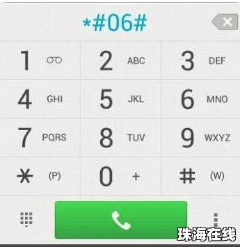 华为手机回音怎么关闭 华为手机回音怎么关闭
