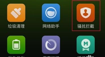 华为手机怎么禁止电信