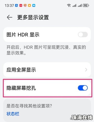 华为手机app怎么安装