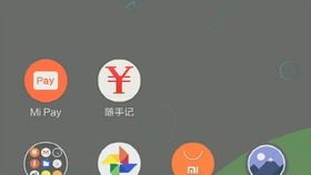 华为手机怎么成语接龙
