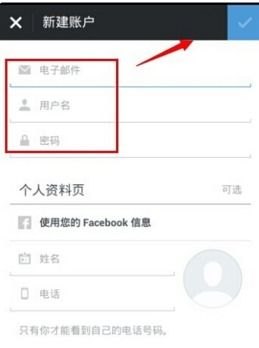 华为手机怎么下insgram