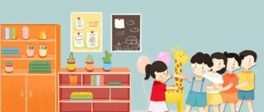 免费学前教育来了