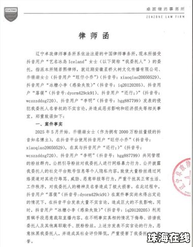 旺仔小乔道歉信被曝查重率97.18% 旺仔小乔道歉信被曝查重率97.18%