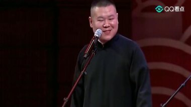岳云鹏演唱会观众喊了几十次退票