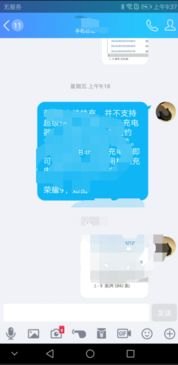 华为手机怎么原图发送