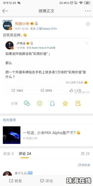 怎么查华为手机mei