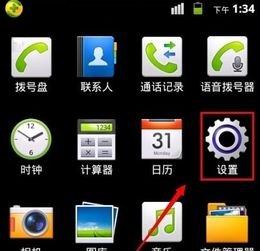 怎么查华为手机mei