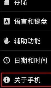 怎么查华为手机mei