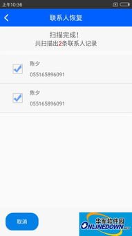 华为手机怎么新增文件