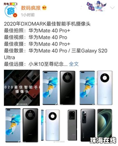 华为手机怎么王者录像