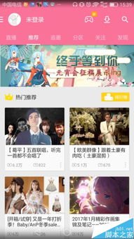 华为手机弹幕怎么设置
