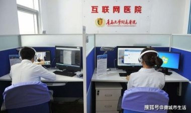 被外卖战波及 一急诊中心接诊量激增 被外卖战波及 一急诊中心接诊量激增