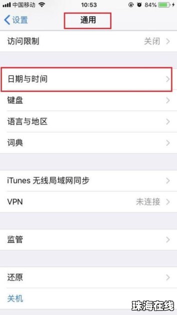 华为手机怎么申请手机卡 华为手机怎么申请手机卡