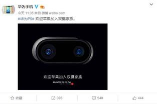 华为手机怎么用苹果手机热点 华为手机怎么用苹果手机热点