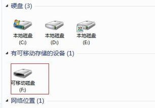 华为手机怎么读取手机sd卡