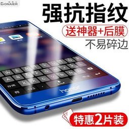 华为手机磨砂手机膜怎么贴