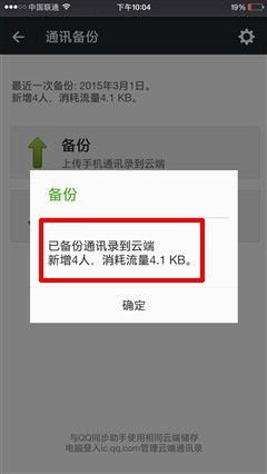 华为手机怎么弄到vovi手机