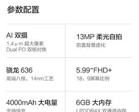 华为手机怎么弄到vovi手机