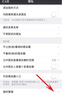 华为手机绑定手机停用怎么解除 华为手机绑定手机停用怎么解除