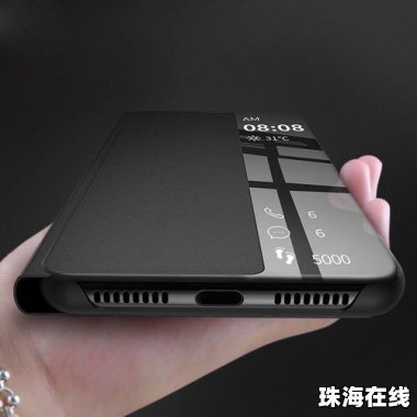 防尘手机壳华为手机怎么用