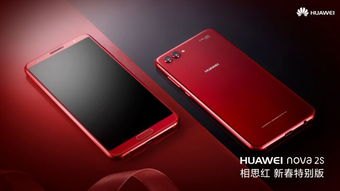 华为手机新旧手机怎么办