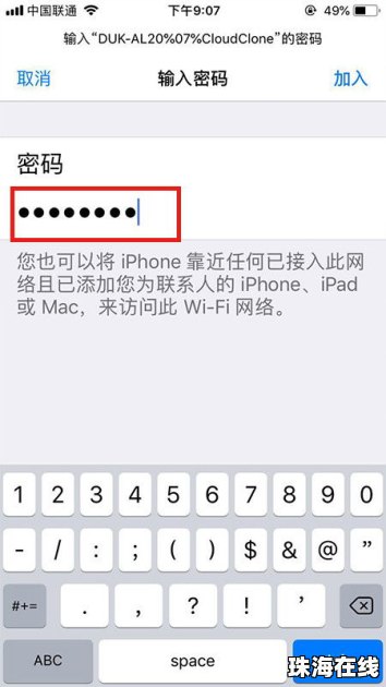 哈啰手机克隆华为手机怎么操作 哈啰手机克隆华为手机怎么操作