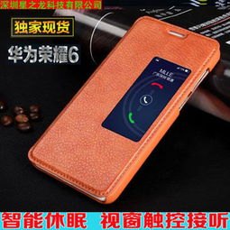 荣耀手机华为手机壳怎么拆 荣耀手机华为手机壳怎么拆