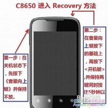 华为手机解手机锁怎么解