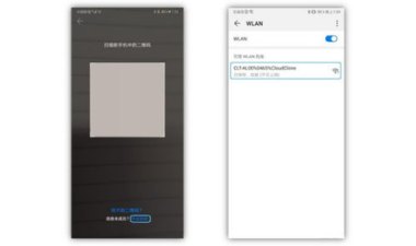 oppo手机怎么与华为手机克隆