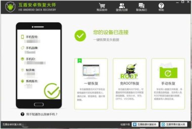 华为手机误删手机怎么办