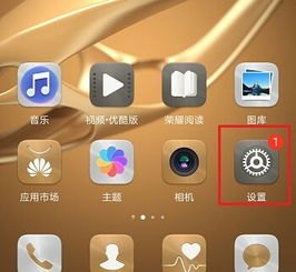 华为手机捏合怎么设置 华为手机捏合怎么设置