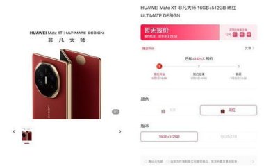 华为怎么异地预定手机